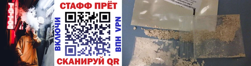 Как найти закладки Кувшиново КОКАИН  Меф мяу мяу  ГАШ 