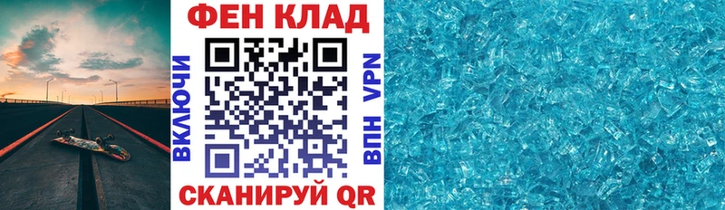 цены наркотик  Кувшиново  MEGA ССЫЛКА  Амфетамин VHQ 
