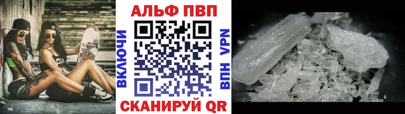 APVP СК  Кувшиново 
