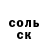 Амфетамин Premium Koma Iskhakov