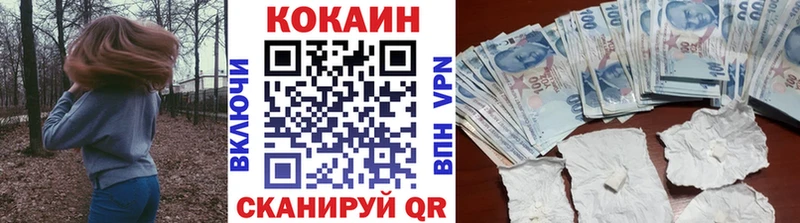 ОМГ ОМГ сайт  Кувшиново  Cocaine 98% 