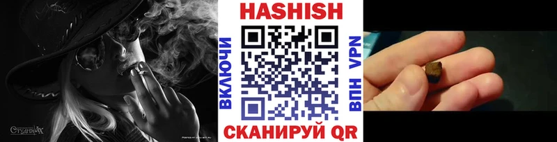 цены наркотик  Кувшиново  ГАШ хэш 