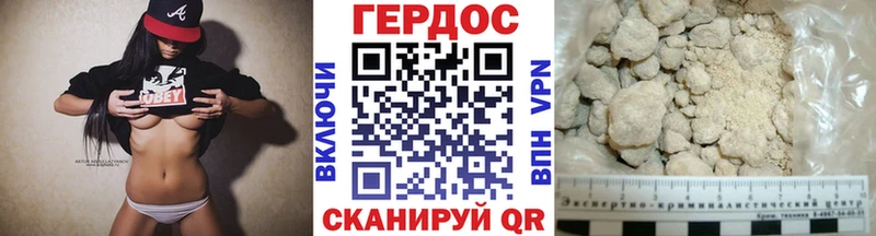 OMG ССЫЛКА  Кувшиново  Героин Афган  купить наркотики цена 