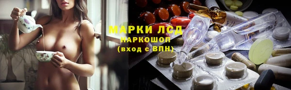 метамфетамин Алексин