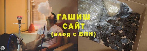 метамфетамин Алексин