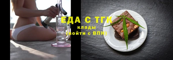 метамфетамин Алексин