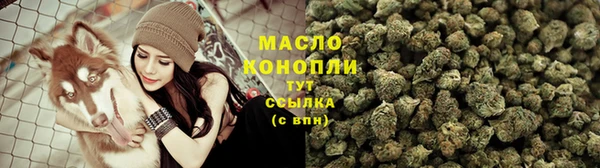 метамфетамин Алексин