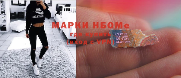 метамфетамин Алексин
