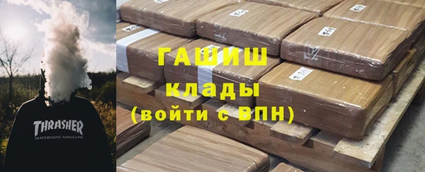 метамфетамин Алексин