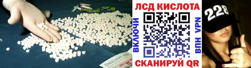 LSD-25 экстази кислота  Кувшиново 