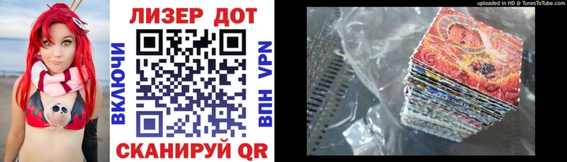 Марки NBOMe 1,8мг  Кувшиново 